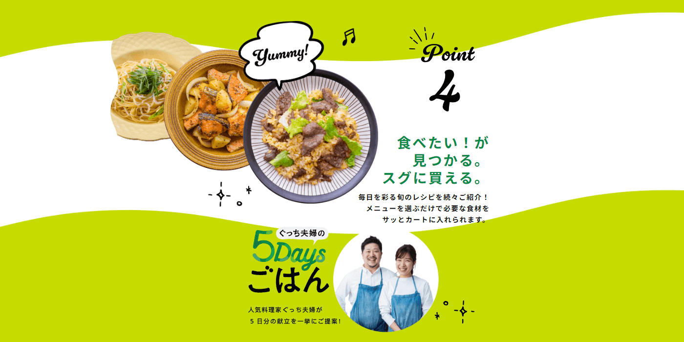 Green Beansの画像